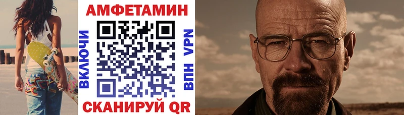 АМФ Premium  магазин  наркотиков  маркетплейс клад  Изобильный 
