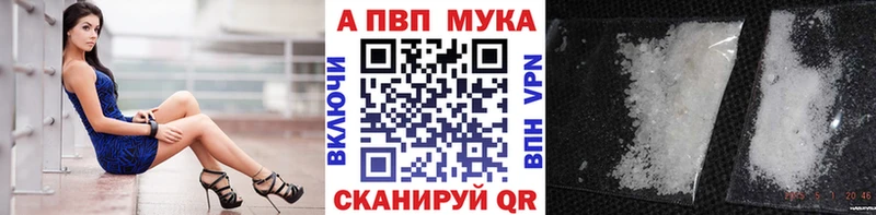 A PVP СК КРИС  shop какой сайт  Изобильный  наркотики 
