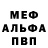 МДМА VHQ Petr Zalupkin