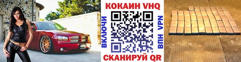 COCAIN Колумбийский  Изобильный 