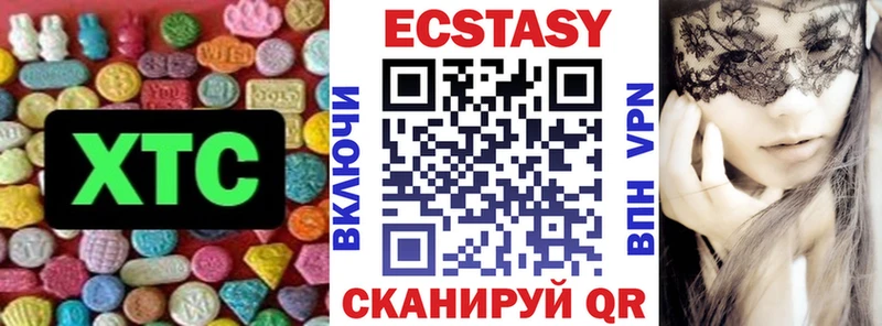 где продают наркотики  Изобильный  KRAKEN зеркало  Экстази 280 MDMA 