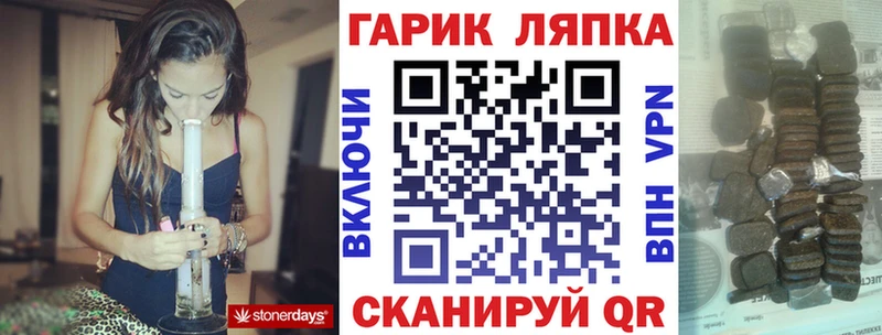 Гашиш гарик Изобильный