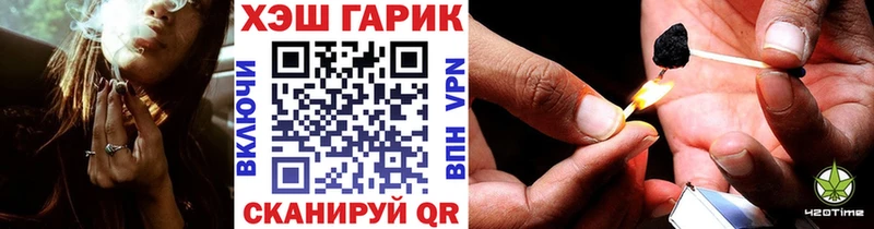 ГАШИШ хэш  Изобильный 