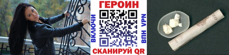 ГЕРОИН белый Изобильный