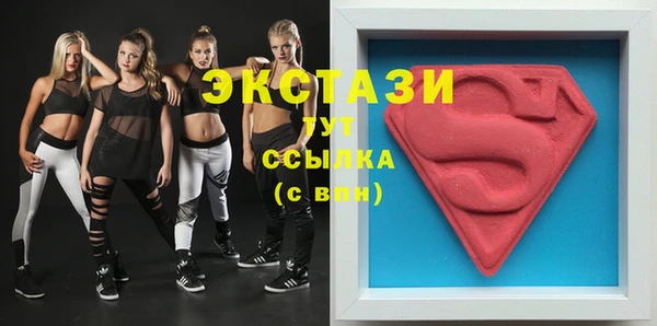 амф Абинск