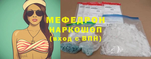 меф Алексеевка