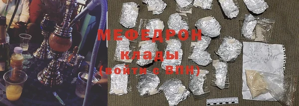 меф Алексеевка
