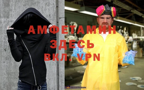 меф Алексеевка