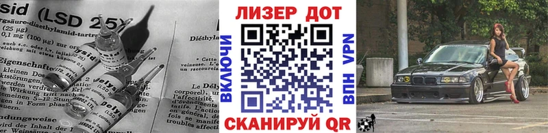 LSD-25 экстази кислота кракен как зайти Изобильный