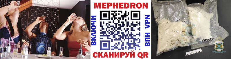 Мефедрон мука купить наркотик Изобильный