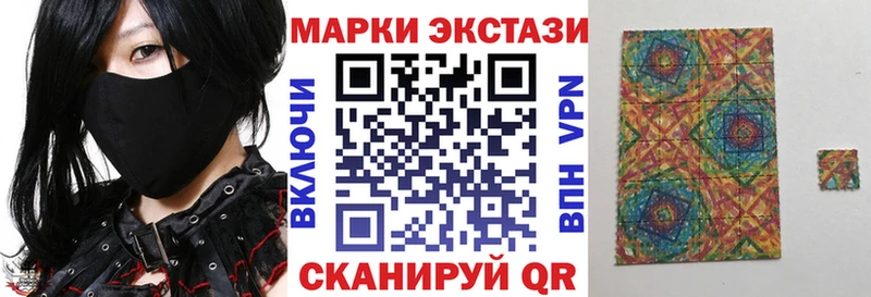 Наркотические марки 1,5мг  где найти   Изобильный 