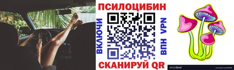 Псилоцибиновые грибы Magic Shrooms  Изобильный 
