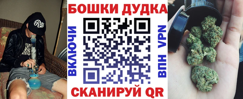 Канабис конопля  купить наркотик  гидра как войти  Изобильный 